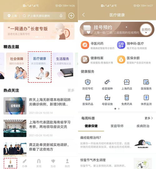 医保卡退休后还有钱吗 答案是这样的