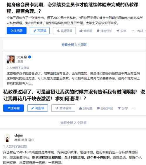 保险到期不续费会怎样 答案是这样的