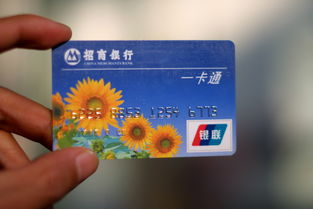 招商银行信用卡的额度是共享的吗 官方规定如下