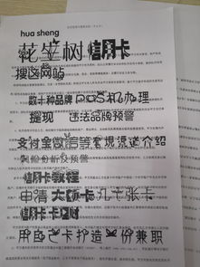 工商银行信用卡取现可以分期还款吗 答案如下