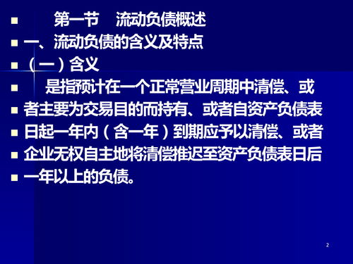 商转公先还后贷是什么意思 商转公没有那么多钱怎么办