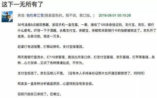 一张银行卡可以绑定几个支付宝 官方是这么回应的