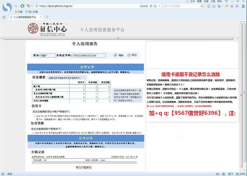 信用卡冻结怎么还款 信用卡冻结多久能恢复