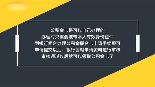 为什么信用卡不符合续发新卡条件 原因有几点