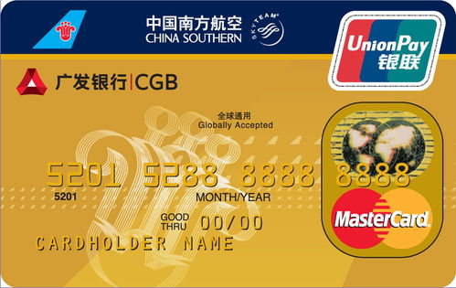 中信银行Huawei Card联名信用卡权益有哪些 白金卡权益升级
