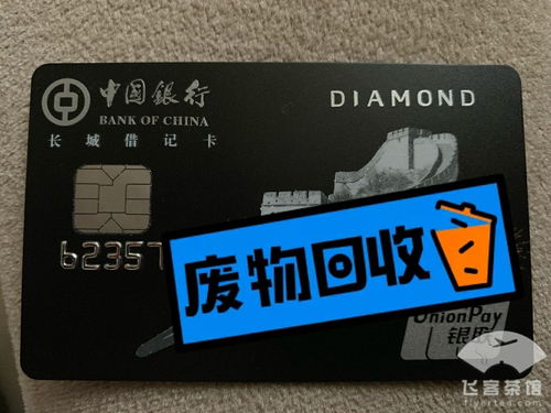 华融湘江银行腾讯微加信用卡权益有哪些 这些可以了解一下