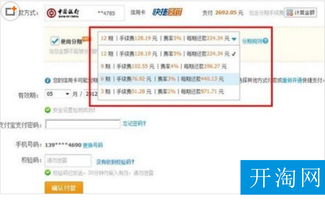 兴业淘宝网联名信用卡积分怎么获取 积分获取途径一览