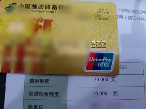 邮政银行信用卡挂失费用 信用卡挂失能恢复吗